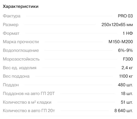 BRAER PRO 34.03 тёмный черный графитовый по недорогой цене в Челябинске