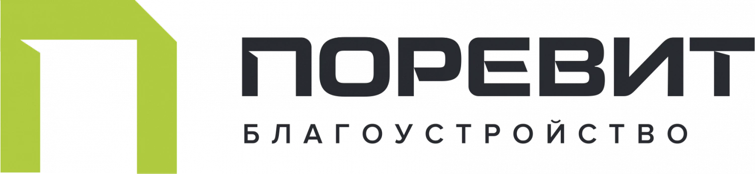 Тротуарная плитка Абрис Поревит по недорогой цене в  Челябинске и Челябинской области 