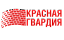 Красная гвардия